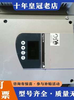 议价软启动器，型号ATS48C17Q，三相，90k可维修