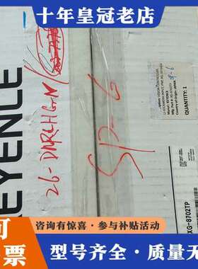 议价 XG-8702TP 未使用，盒子写了字，不介意的可维修