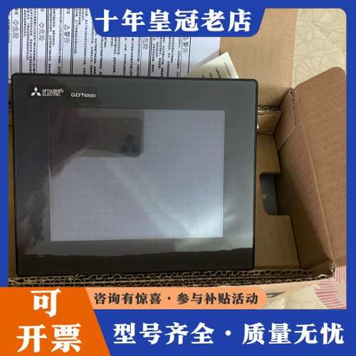 议价三菱GT1155-QSBD-C触摸屏，未拆封，品质，可维修