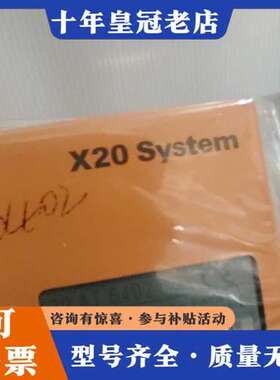议价贝加莱X20 System模块，型号X20 AT6402，全可维修