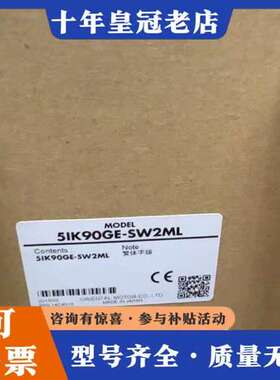 议价日本东方马达5IK90GE－SW2ML可维修