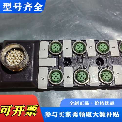 议价SVL兴威联M12分配器/集线器982480分线盒，8端口S议价