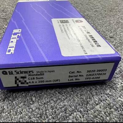 议价GL Sciences色谱柱，型号NondaSil C18可维修