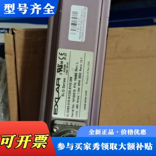 议价美国EXLAR电动推缸伺服推力缸里 电缸实物图(3-2)议价