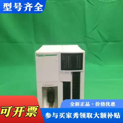 议价OTB1 C0DM9LP OTB1C0DM9LP (B200议价