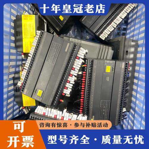 议价永宏PLC B1Z-40MT25-D24可维修,电子元器件市场,其它元器件,淘宝优惠券,粉丝福利购,淘宝优惠卷