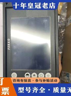 议价FERAG PC terminal PCP-57 / *24可维修