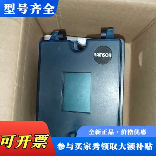 议价萨姆森samson阀门定位器一台，型号samson372议价