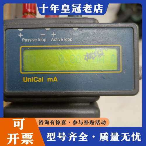 议价处理UniCal TC意大利EUROTRON（U8908可维修