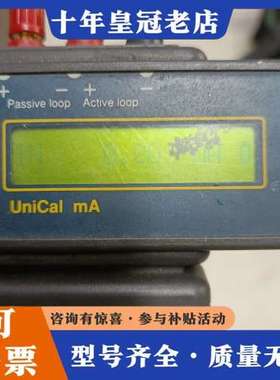 议价处理UniCal TC意大利EUROTRON（U8908可维修