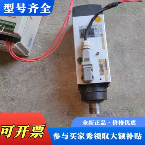 议价HSD主轴两台，6kw功率，380V电压，18000转，议价