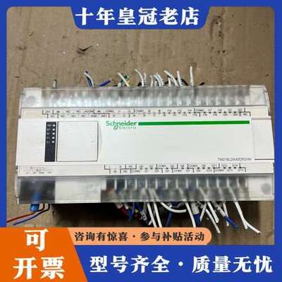 议价TM218LDA40DR2HN可维修