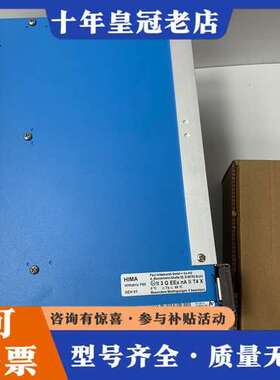 议价HIMA HIMatrix F60德国黑马模块！成色可维修
