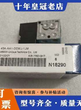 议价美国MAC正品电磁阀45A-AA1-DDMJ-1JM可维修
