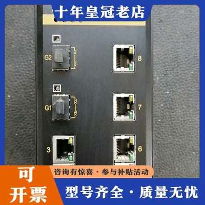 议价KYLAND东土工业以太网交换机 SICOM3000-2GX可维修