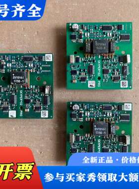 议价SKYPER32 PRO驱动板，BV1914-I型号，实物拍议价