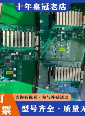 议价台湾瑞传工控机底板（R）PBPE-12A9 100 B930可维修