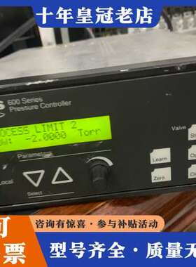 议价MKS 600series可维修