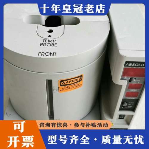 议价舒马赫ATCS-15 DCE恒温槽，测试OK！成色很好，可维修