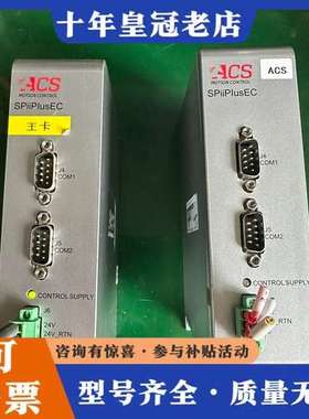 议价ACS SPiiPIusEC  SP+EC-16040032可维修