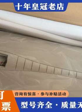 议价ABB变频器外壳 白色 型号R6 适用于75/160kw之间可维修