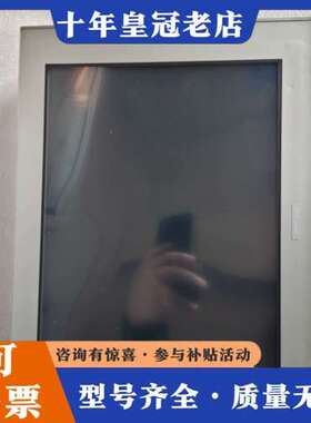 议价Proface普洛菲斯AGP3750-T1-AF触摸屏可维修