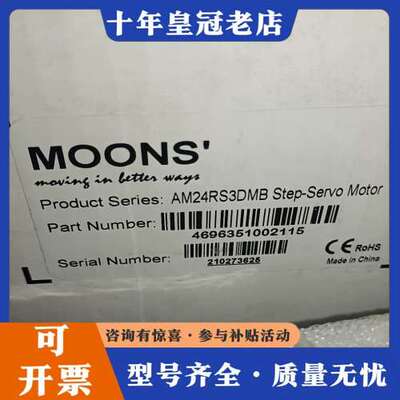 议价鸣志AM24RS3DMB电机#电机马达可维修