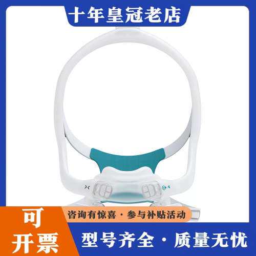 议价[hot]瑞迈特BMC 款 口鼻罩 F6S 到货啦 [闪可维修