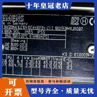 议价1AV2094A1LE10410EA490FB4-Z  西门可维修