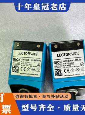 议价二维图像读码器ICR620E-H12013S01可维修