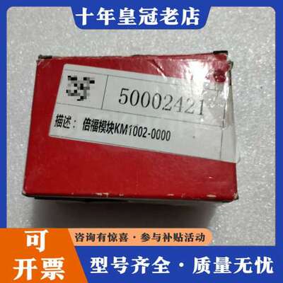 议价倍福BECKHOFF KM1002-0000模块，实物拍摄，可维修