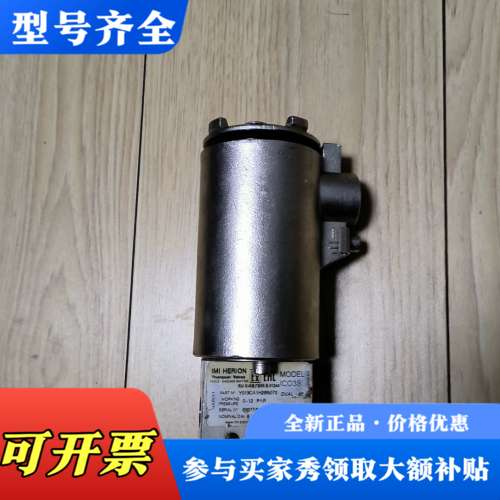 议价诺冠ICO3S Y013CA1H2BS072电磁阀议价
