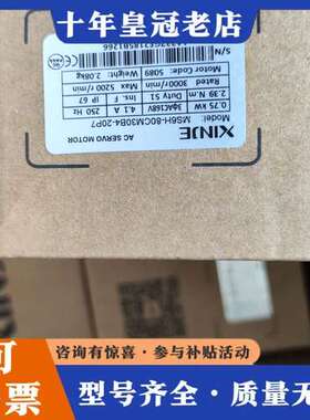 议价信捷伺服电机MS6H-80CS30B3-21P0，配套驱可维修