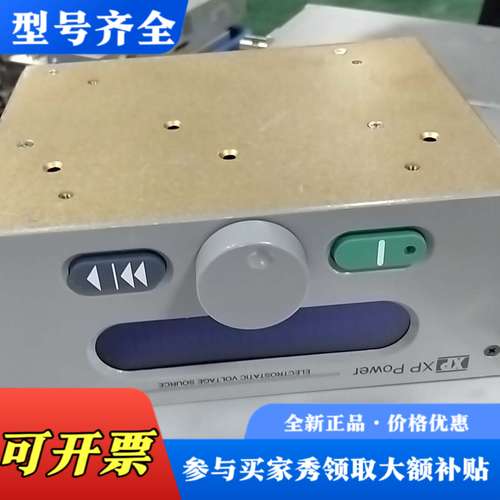 议价XP Power静电电压源 ESC-1D，型号FP6293R议价