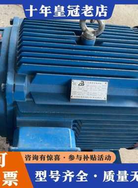 议价大连电机MD2E280S-4级 75千瓦 B35立卧安装，三可维修