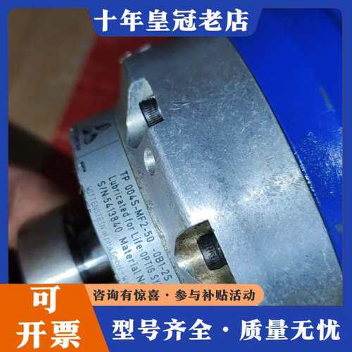 议价德国WITTENSTEIN精密行星减速器 TP004S-MF可维修