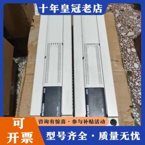 议价三菱FX3U-128MR/ES-A 品，实物拍摄如图可维修