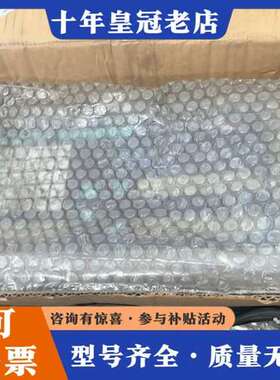 议价正品怡信控制器EASSONES-8  正品售 带盒可维修