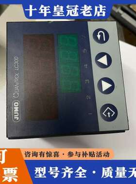 议价JUMO LC300 久茂702034/8-3100-25可维修