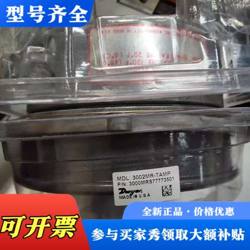 议价Dwyer德威尔差压表，型号3002MR-TAMP，美国议价