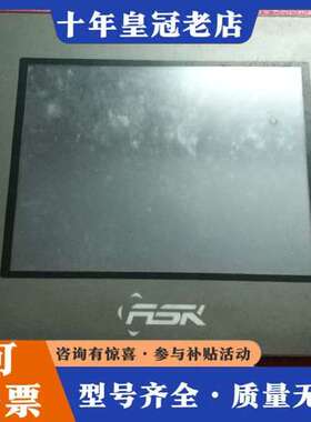 议价ASK触摸屏AST-056THS0B 型号:AST-056T可维修