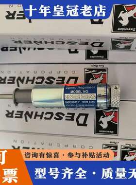 议价白马DESCHNER KINECHEK缓冲器 3022-19可维修