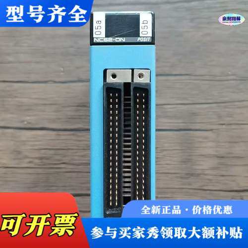 议价横河PLC模块 F3NC52-0N ，实物拍摄，功能议价