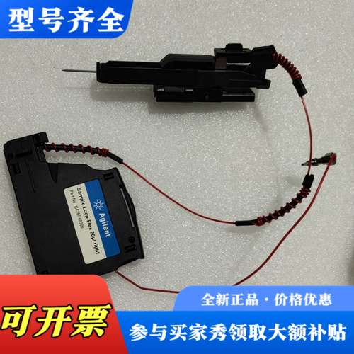 议价安捷伦Agilent卡套式宝量环，G4267一60300，实议价