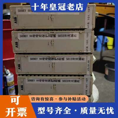 议价ABB继电器控制器，RTXP一18，五只，实物拍摄，功能可维修