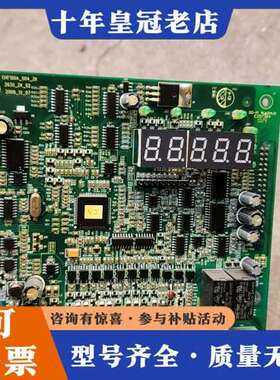 议价chf100a-004-zk，英威腾5.5kw变频器主板。二可维修