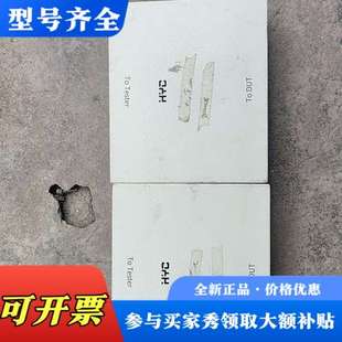 议价HYC V2议价 CK7APLB00299