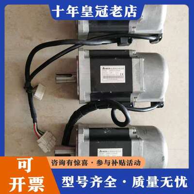议价台达伺服马达 ASMT07L250AK八成新已测试OK ，保可维修