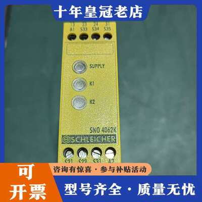 议价SCHLEICHER安全继电器SNO 4062K ，24VD可维修