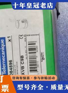 议价全正品蜂鸣器XVB-C9B XVBC9B 12-4可维修